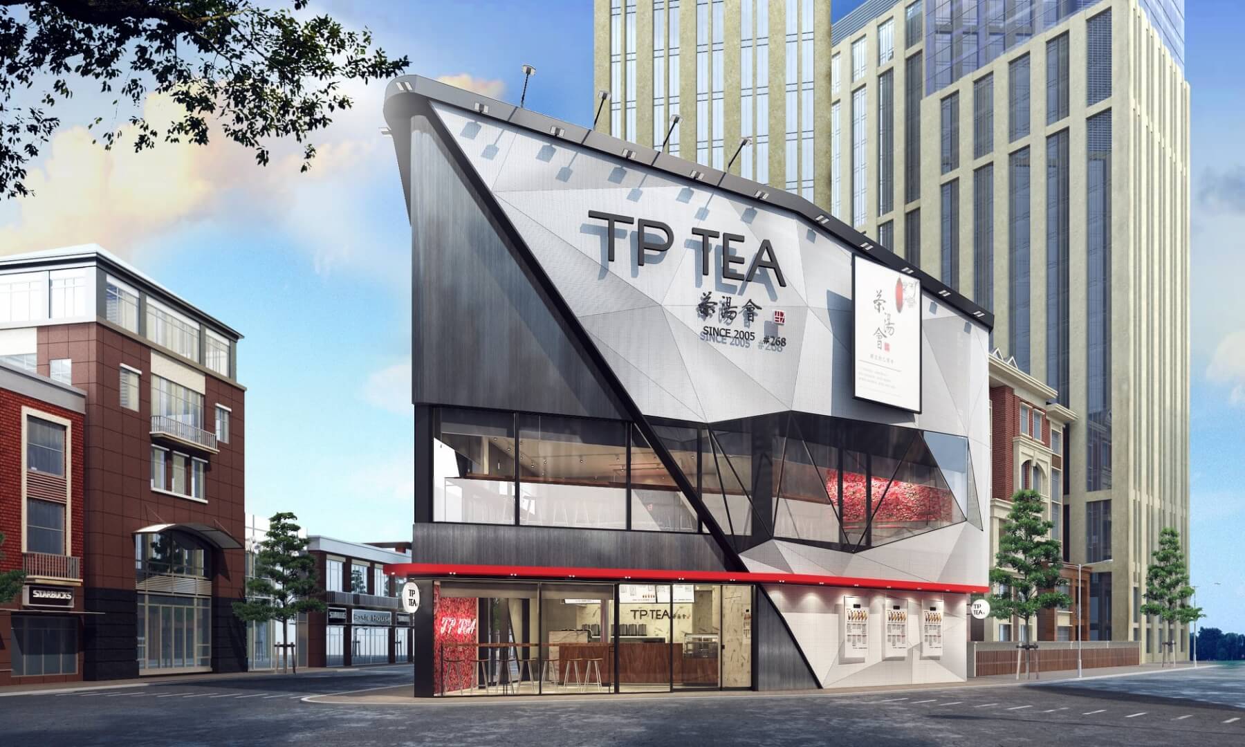 茶湯會越南店