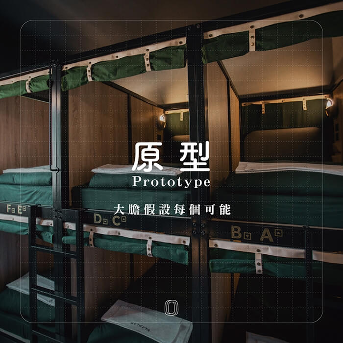 結果論還是過程論?