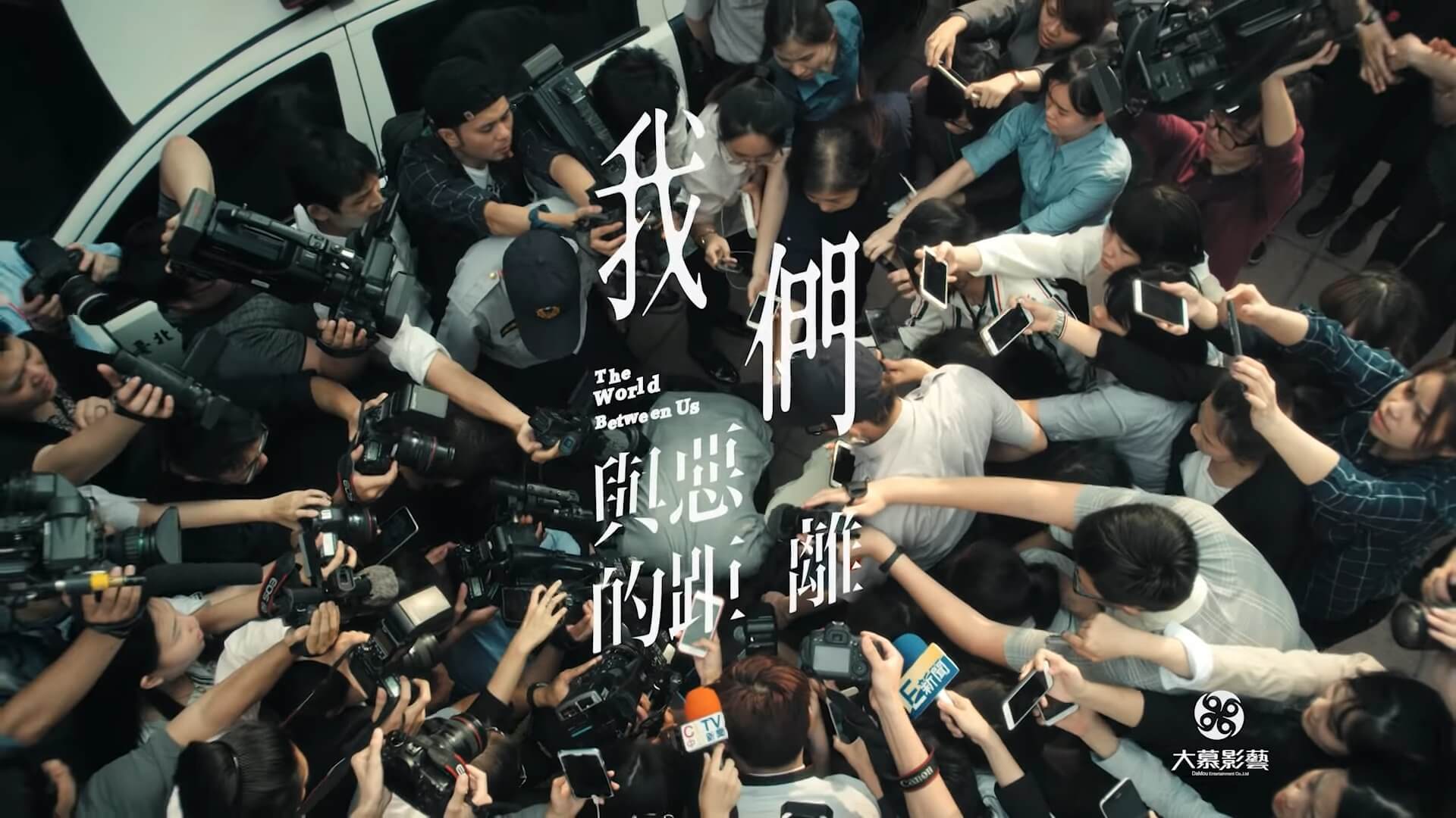 從《我們與惡的距離》探討台灣典型的住宅空間與關係