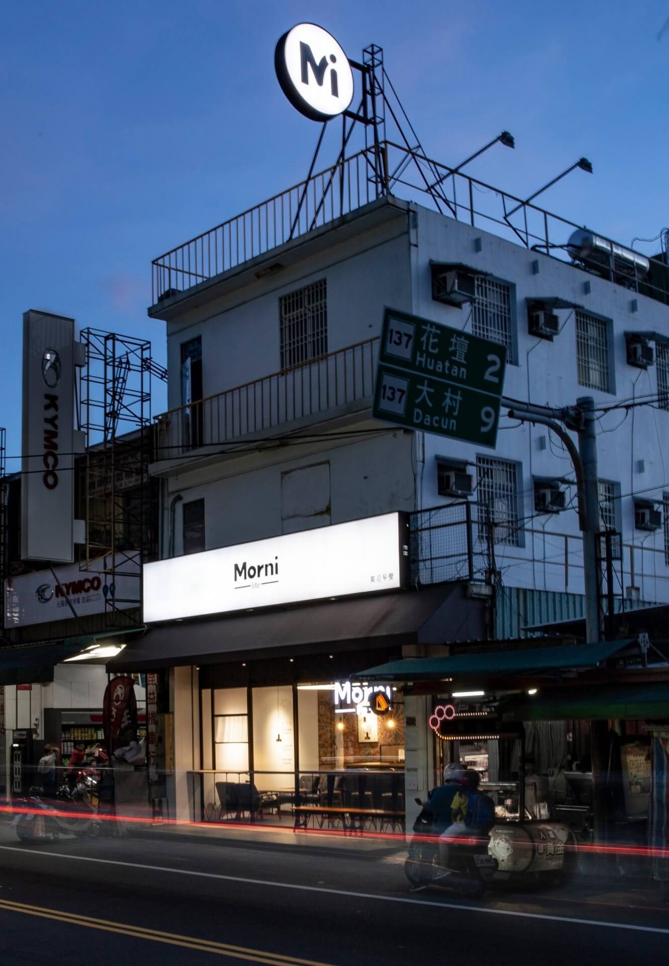 Morni 莫尼早餐