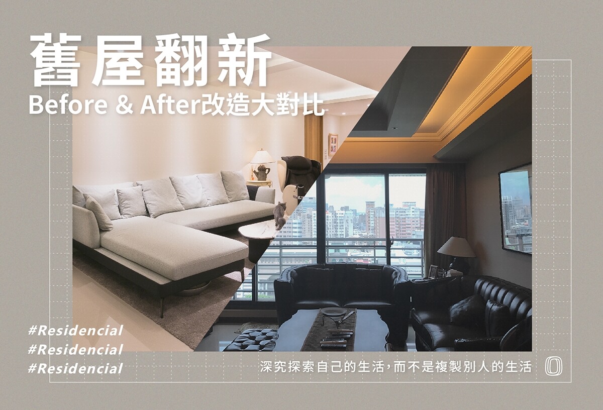 量身打造貓咪與主人的完美住宅