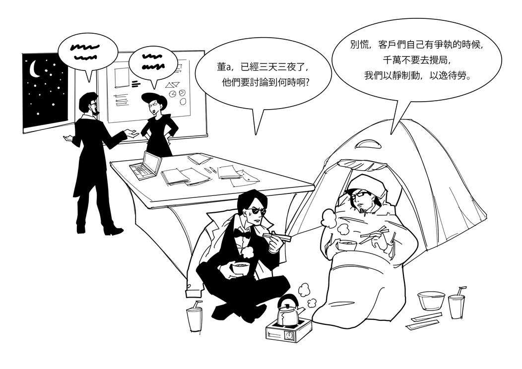 從「講究與將就」拿捏經營的平衡標準