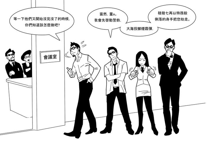 在商場的偉大航道裡