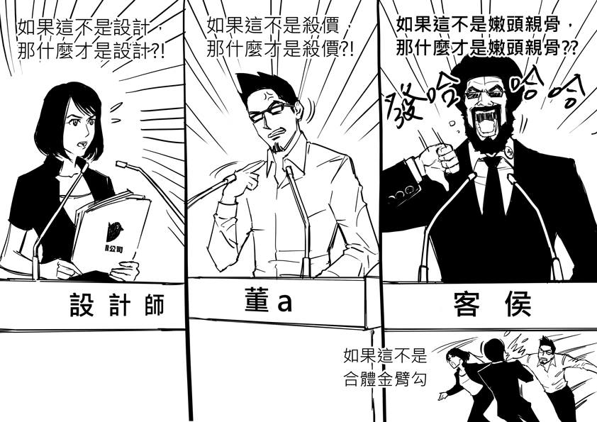 工欲善其事,必先利其器