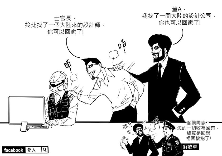 創業的「風險」以及「不確定性」