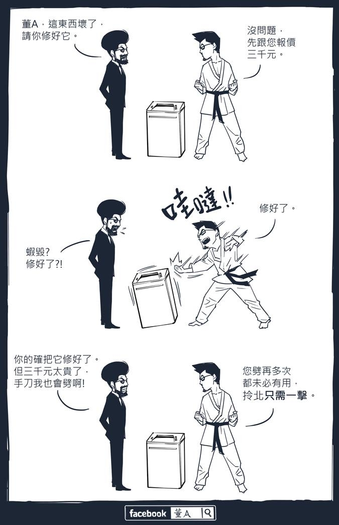 你賣的是產品還是體驗?