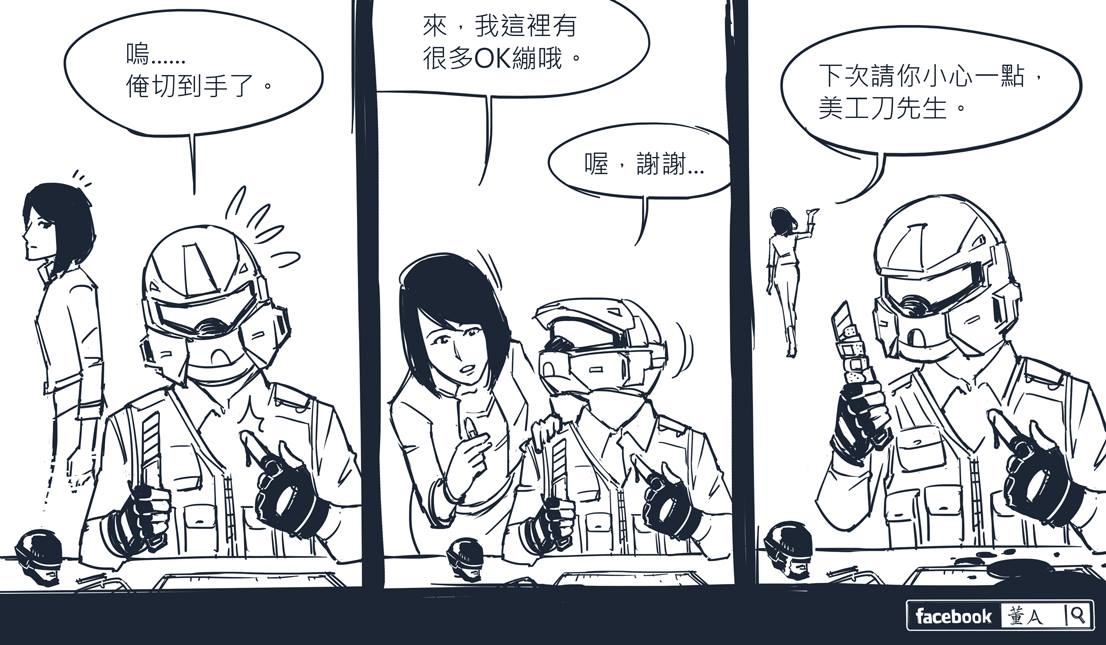 最強的談判技巧只有一招