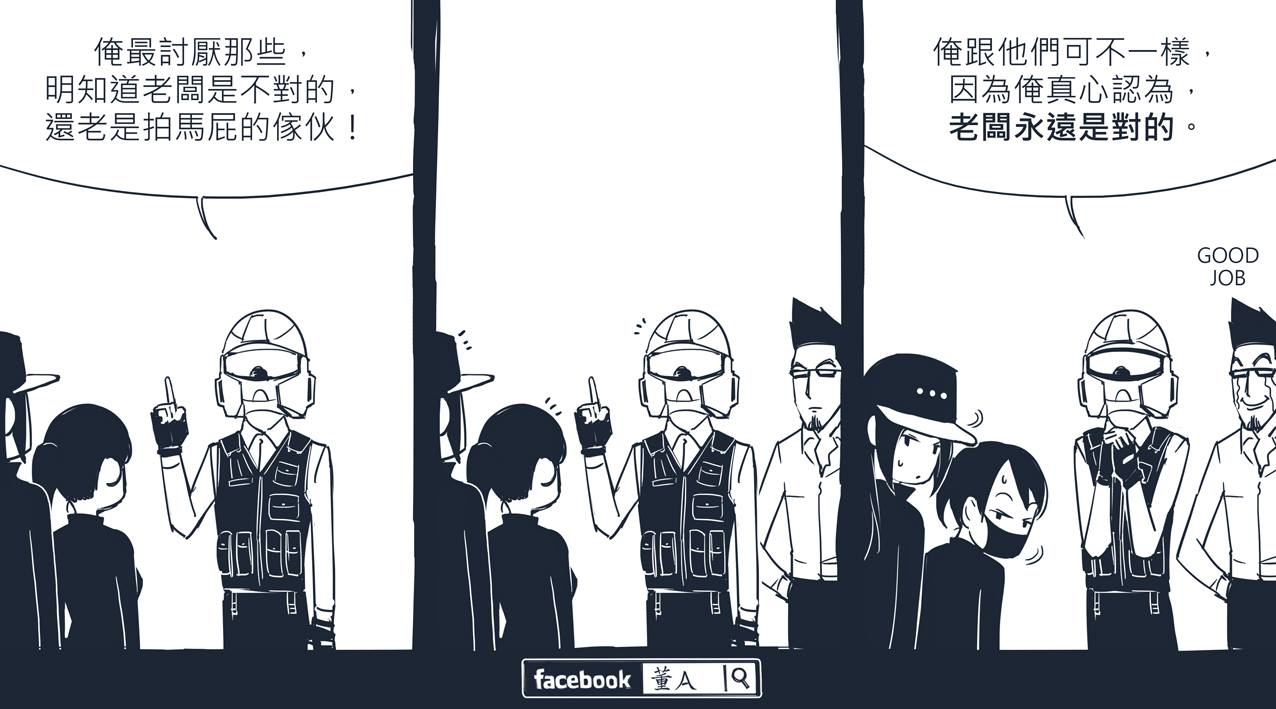 便條紙會議