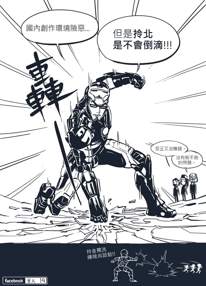 今天做了一個功德