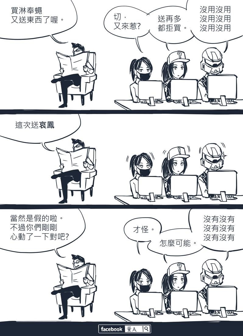 遺忘是為了記住