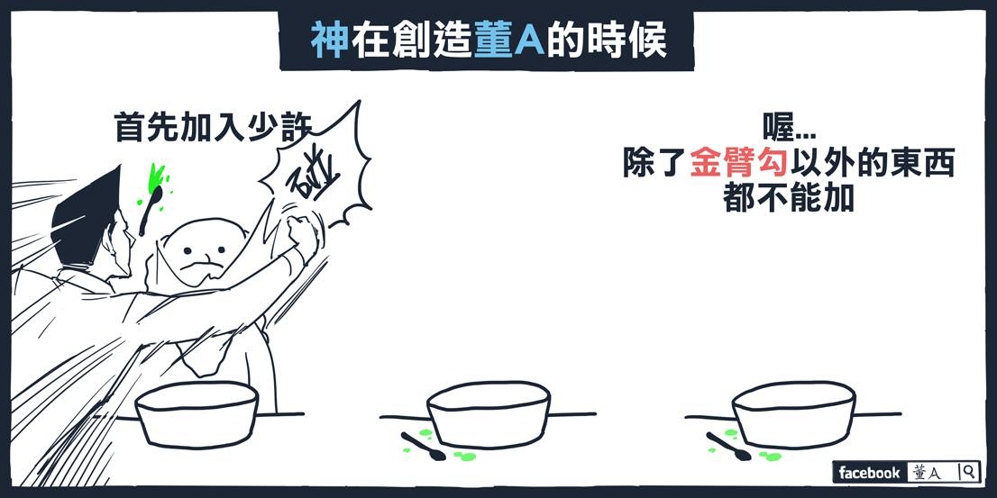 大企業的餐廳