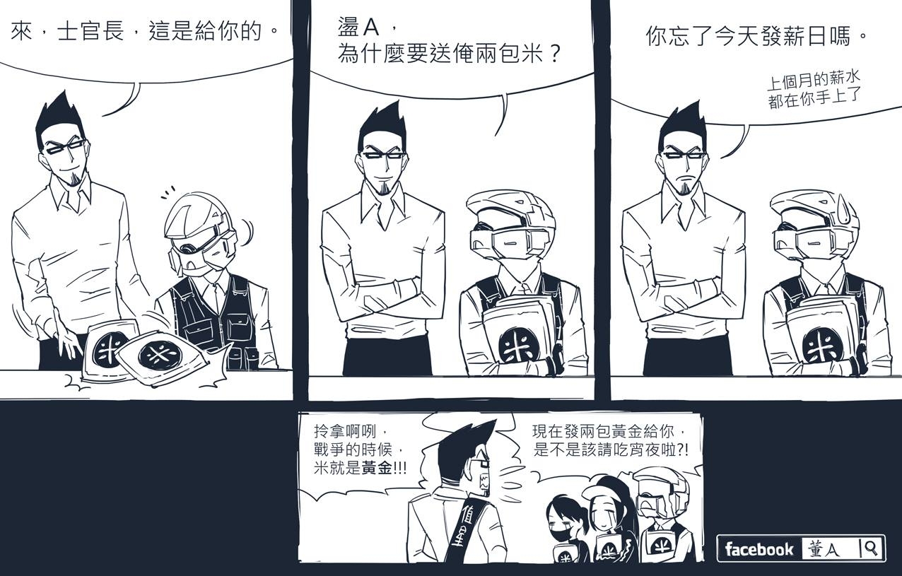 關於挖角該如何抉擇