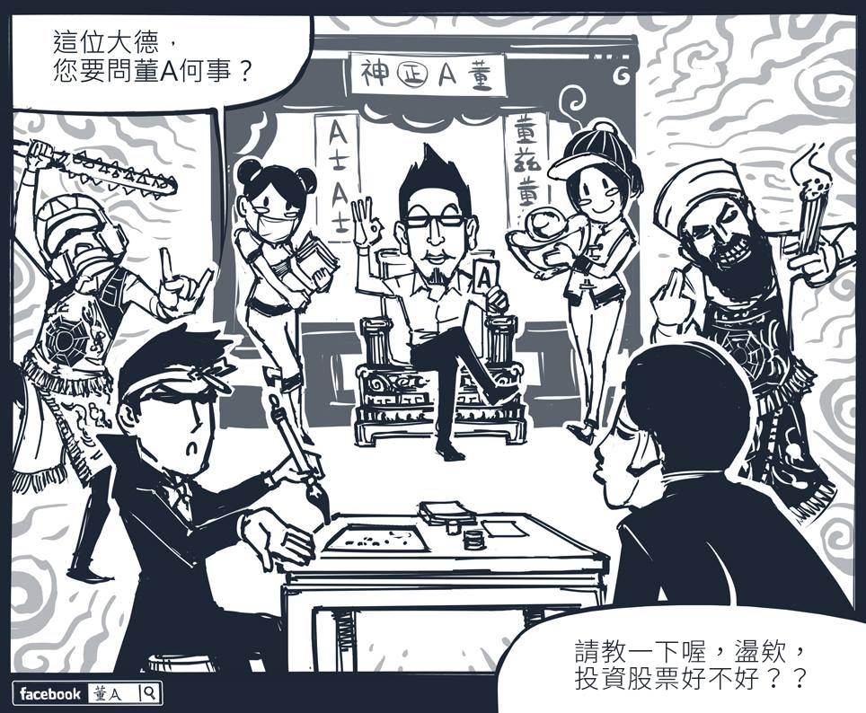 思考的重要性