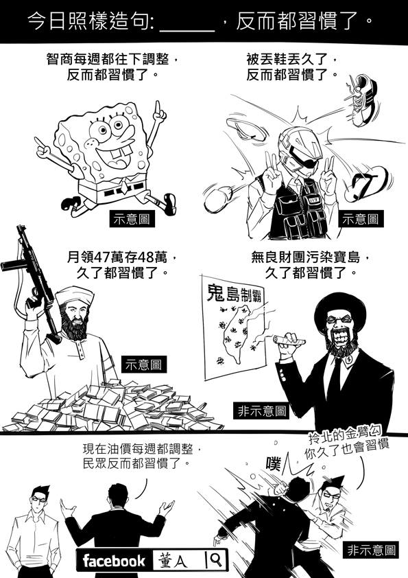 養成好習慣太無聊?