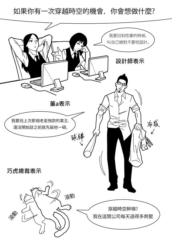判斷、選擇與決策