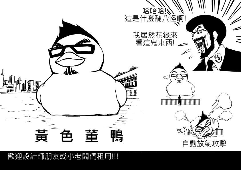 行銷就是讓大家用正確的方式認識你。