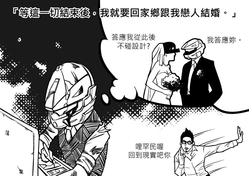 37%法則