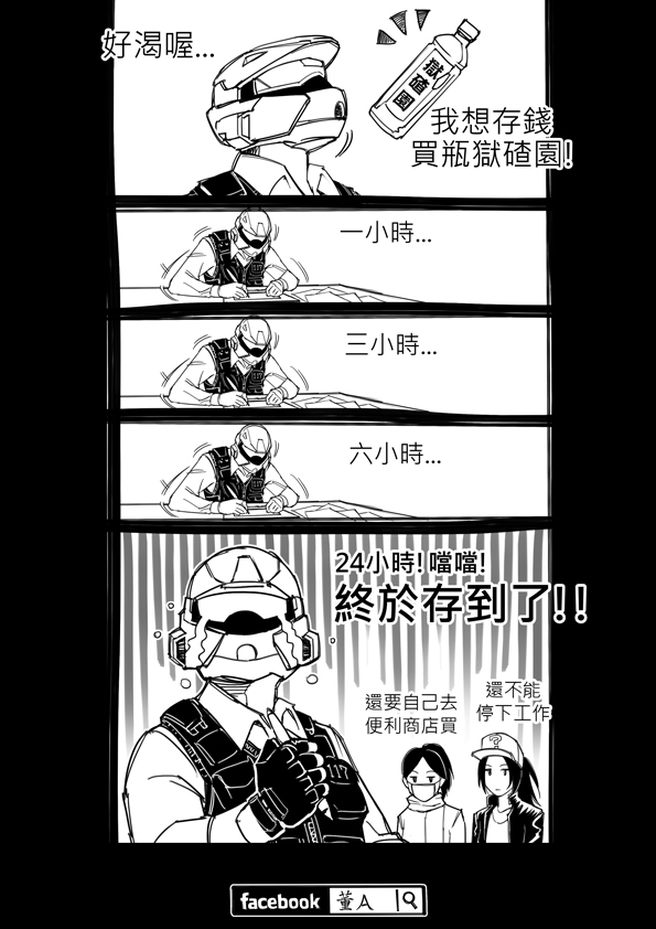 所有的成功都是累積來的。