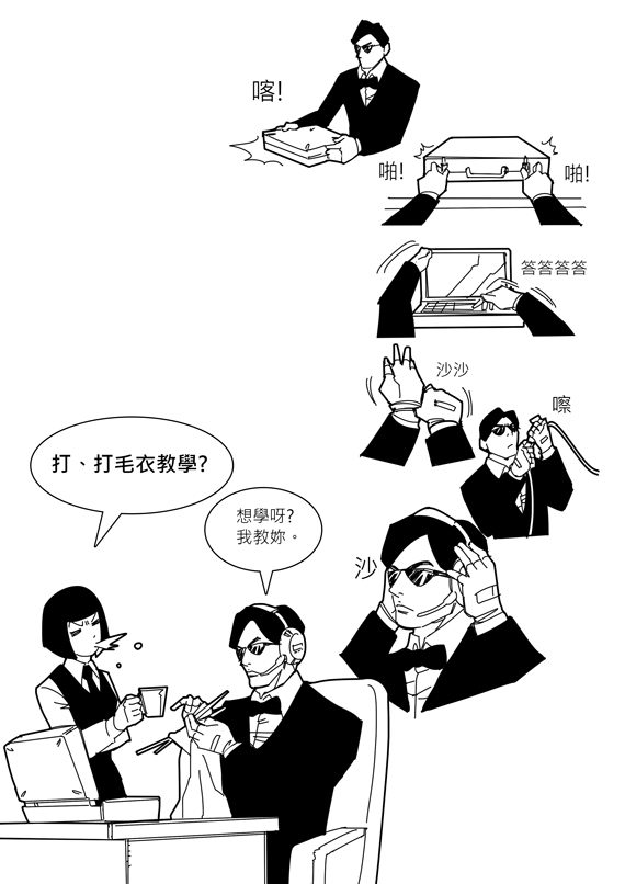 知識爆炸的時代