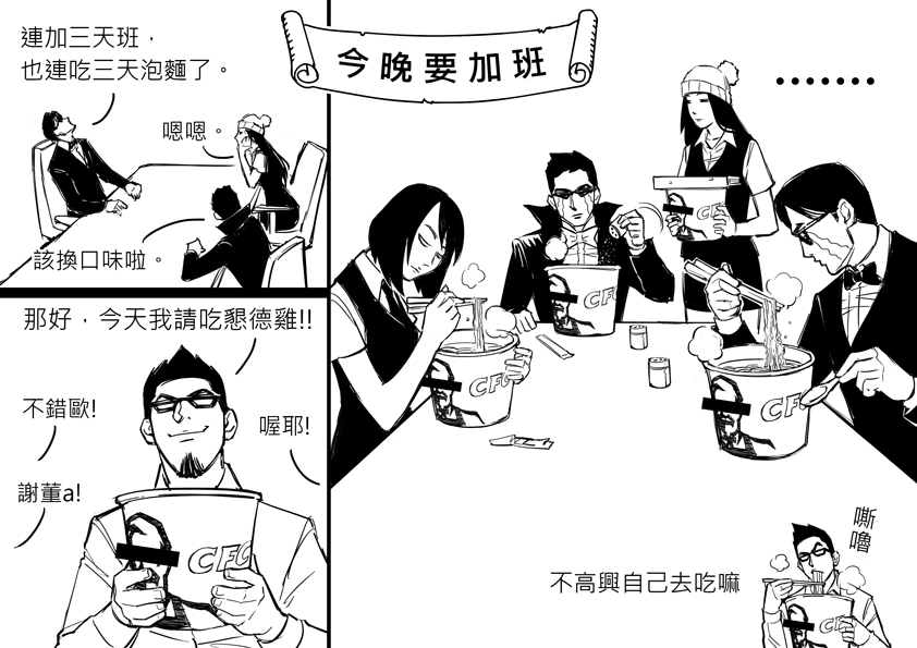 現在手頭上有10個案子