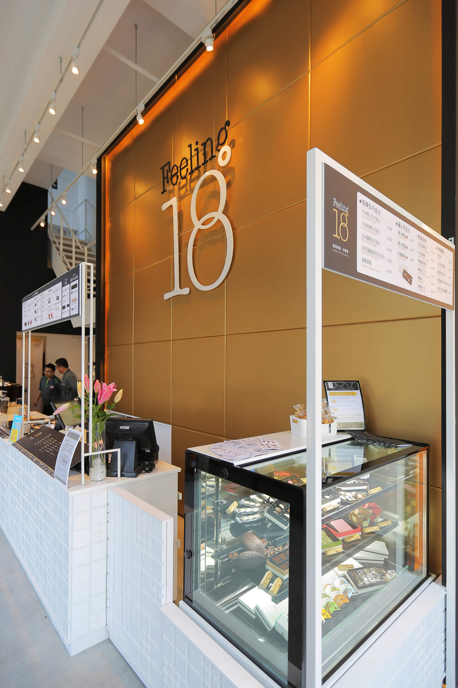 18度C中部軟體園區展場